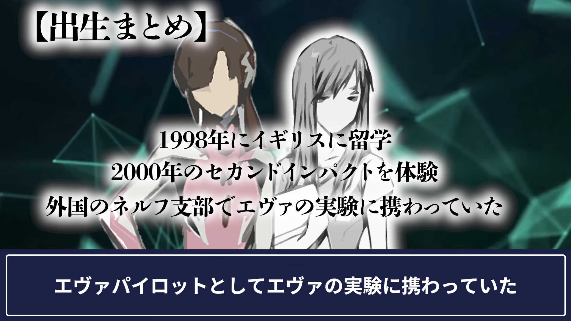 Mayawitch Naisen団 22年も宜しく マリの正体 シンエヴァンゲリオンからマリの正体と目的を図解で考察 解説 T Co Kksmme4tlq Tv版を壊す存在にして Tv版のイブのアスカに代わるポジションと位置付けるとはね シンエヴァンゲリオン