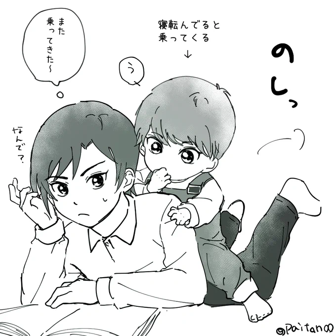 諸伏家の日常😊 