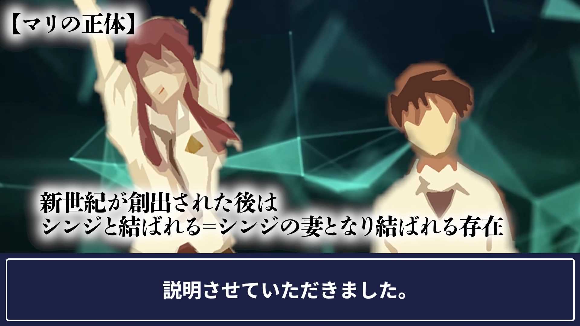 Mayawitch Naisen団 22年も宜しく マリの正体 シンエヴァンゲリオンからマリの正体と目的を図解で考察 解説 T Co Kksmme4tlq Tv版を壊す存在にして Tv版のイブのアスカに代わるポジションと位置付けるとはね シンエヴァンゲリオン