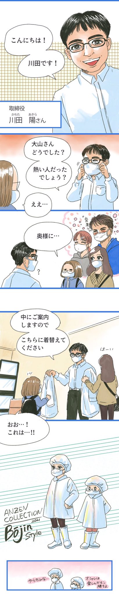 とり祥 三代目 Torishou1956 Twitter