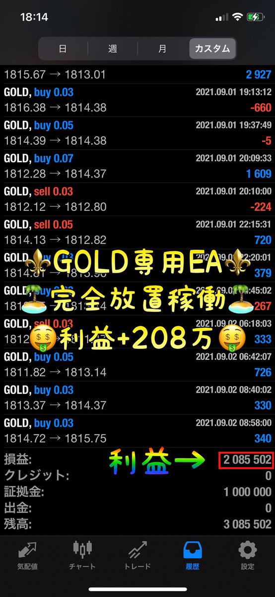 JnVpg7's tweet photo. 月利80％達成した最新GOLD専用EAをプレゼント🎁✨

2021.6.24 100万スタート🚀
完全自動稼働49日目～
利益208万円超え🔥🔥

🌟現状ロスカット無し✨
🌟元本2倍達成🎉
🌟月利80％達成🎉

コミ��ニティはこちら👇
https://t.co/ySZWeqsPnJ

ユロドル　ダウ　仮想通貨　ドル円 https://t.co/MG9NkaVYJe