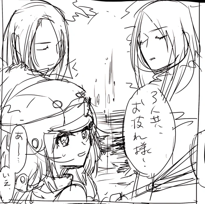 同一サーヴァント出撃可能時漫画ラフ(はげしく汚い) 