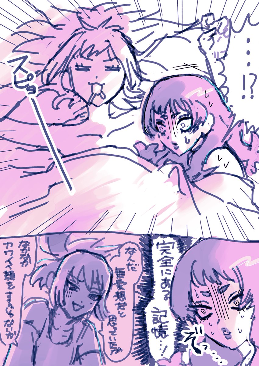 翌朝 