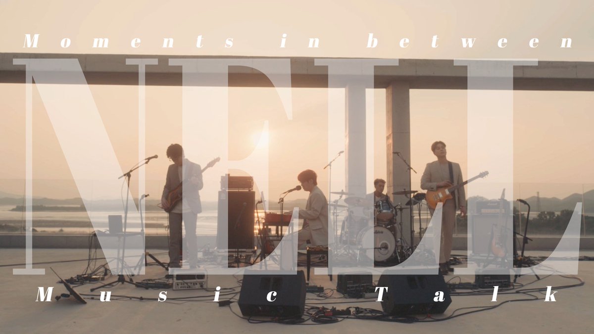 spacebohemian's tweet photo. Moments in between Music Talk]

2021.09.02(THU) 20:00(KST)

넬의 새로운 무대와 이야기를 담은
'Moments in between Music Talk'가
YouTube Premieres를 통해 최초 공개됩니다.

OFFICIAL_NELL 유튜브 채널에서 
알림설정 누르시고, 잠시 후 여덟시에 만나요!

#넬 #NELL #Moments_in_between https://t.co/jYjSOR4gZd
