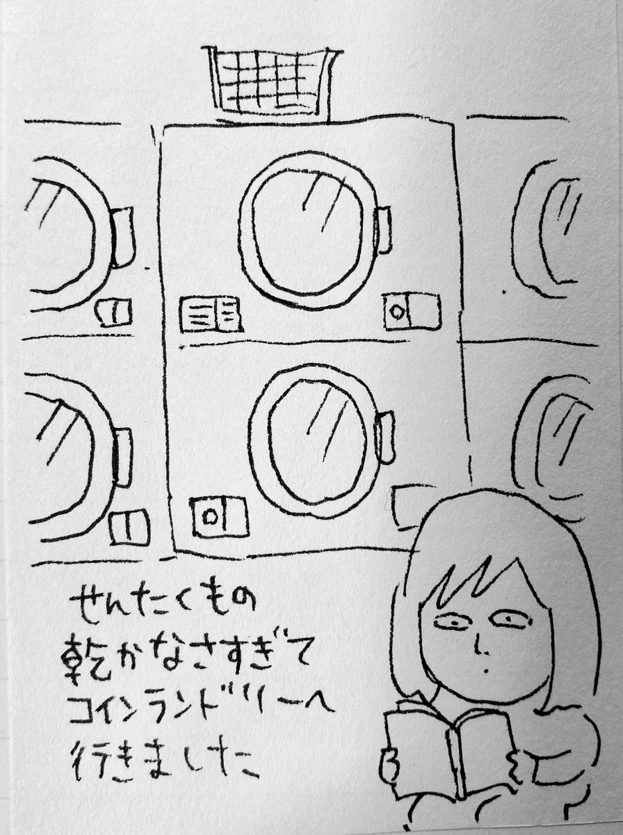 昨年(2020年)の絵日記(?)虫や気温の話題。残念ながら日付を書かなかったのでいつのことかわからない 