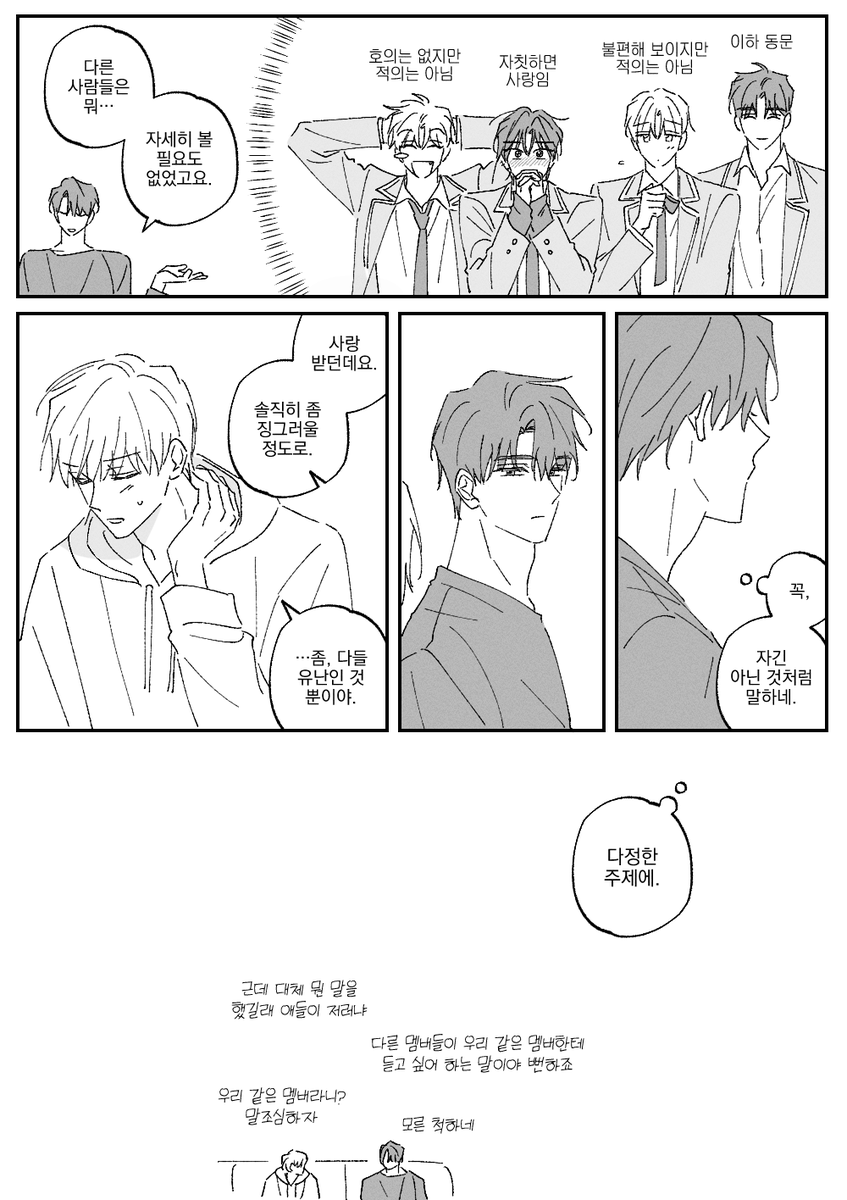 dmz_0727's tweet photo. (6/6) https://t.co/enDYbTxs1W