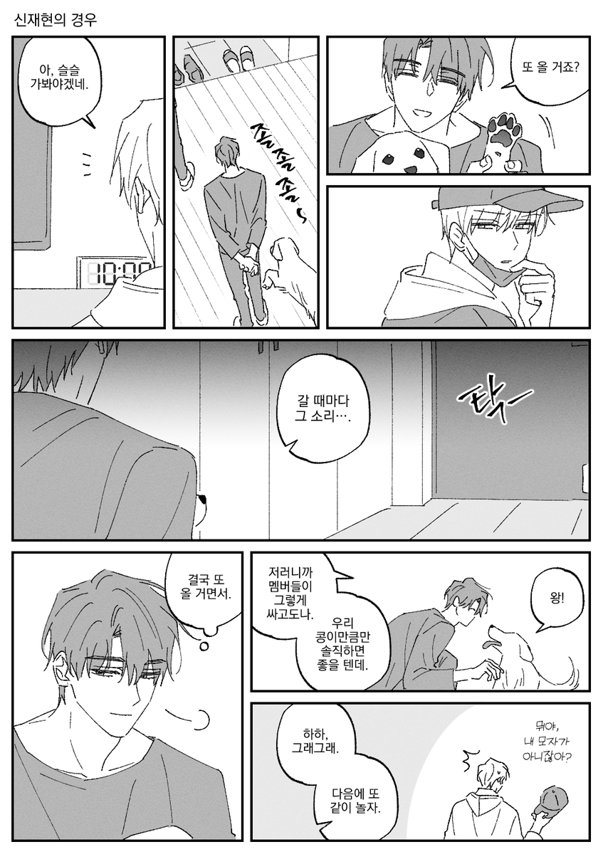 dmz_0727's tweet photo. (6/6) https://t.co/enDYbTxs1W