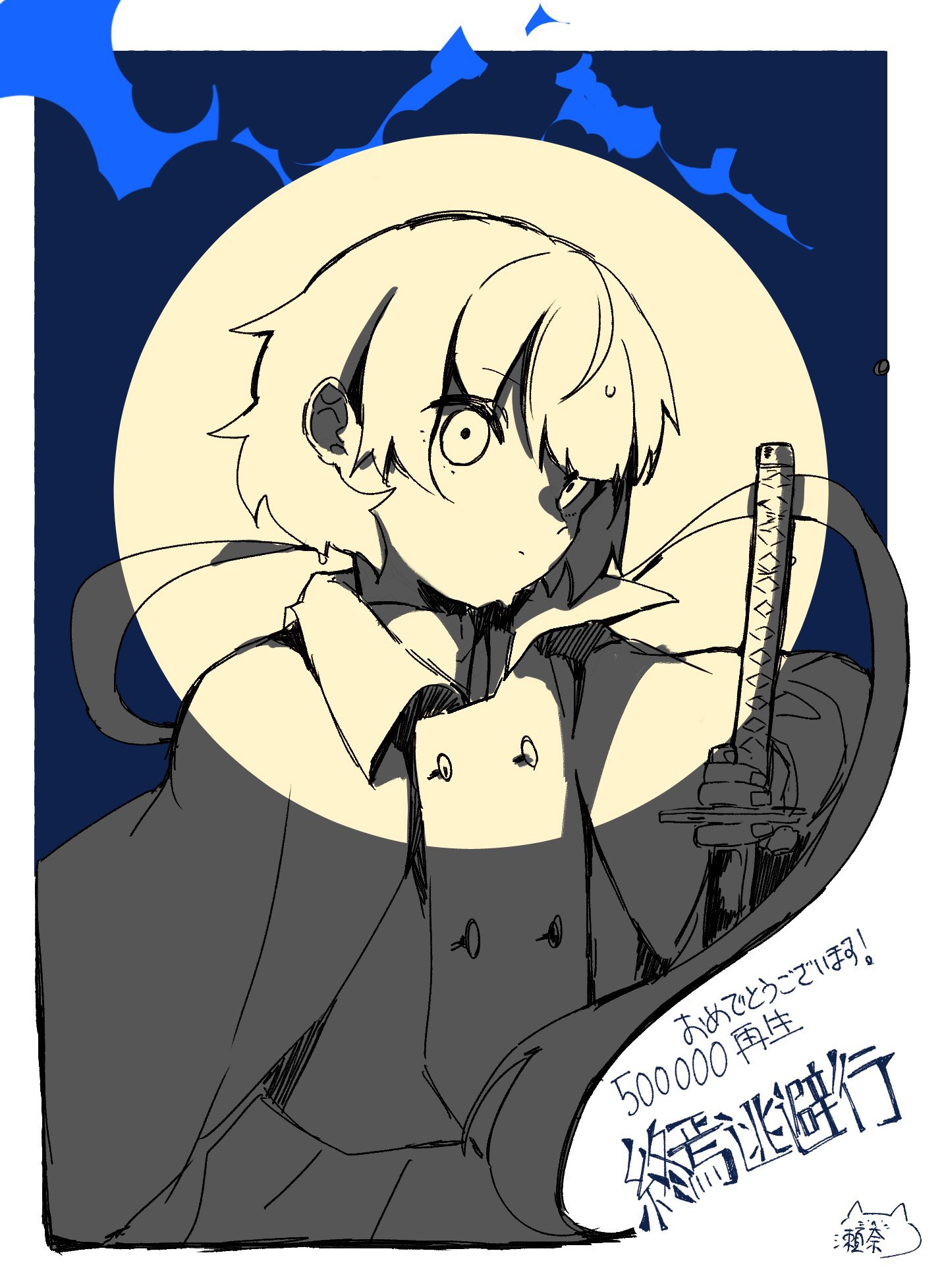 【固ツイイラスト1200いいね突破記念！！】 FsDv3AEaUAMXZJj.jpg:large