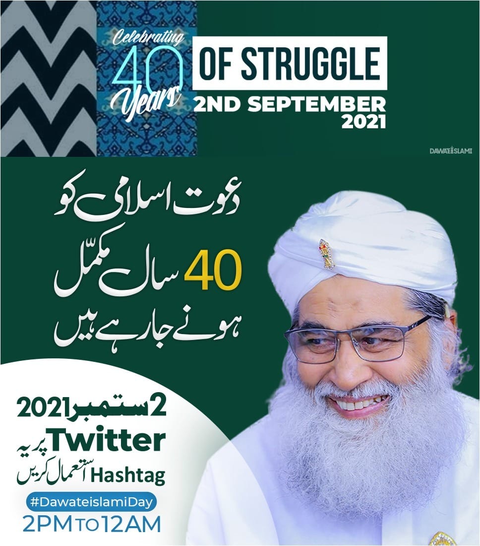 taneem_uddin tweet picture