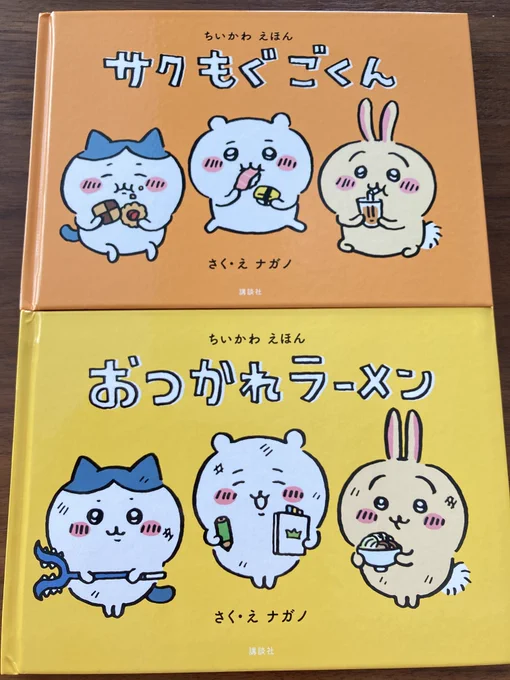 娘に読ませて英才教育すべ 