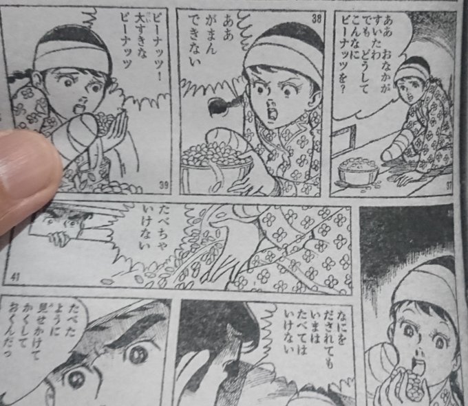 滝口明 新刊 サスペリア調査報告書 タコシェさんで販売中 최근 트윗 1 Whotwi 그래픽 Twitter 분석 滝口明 新刊 サスペリア調査報告書 タコシェさんで販売中 최근 트윗 1 Whotwi 그래픽 Twitter 분석