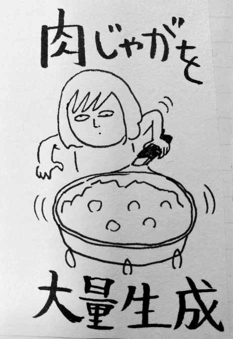 昨年(2020年)の絵日記(?)食生活シリーズ 