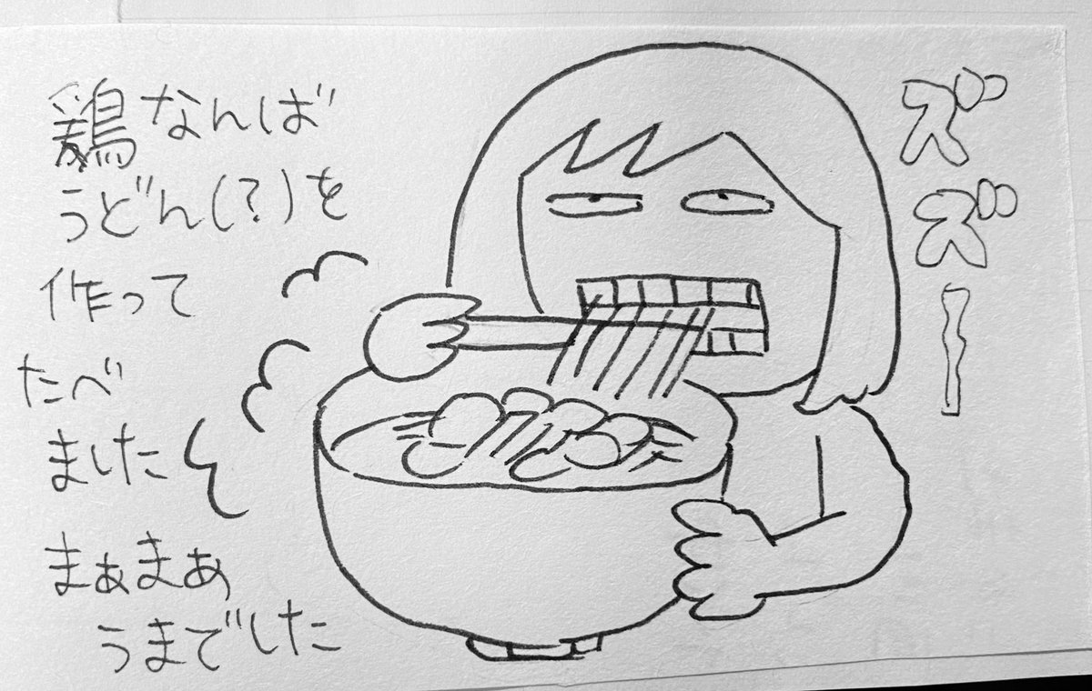 昨年(2020年)の絵日記(?)食生活シリーズ 