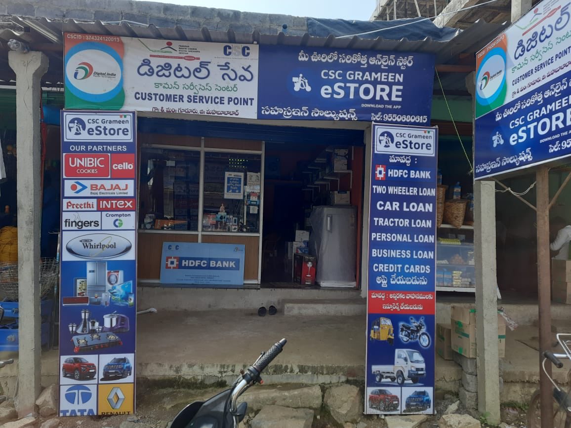 dintya15's tweet photo. Transformation of CSC from Village Level Entrepreneur to Village Level Enterprise https://t.co/9h0aNOzzbe
