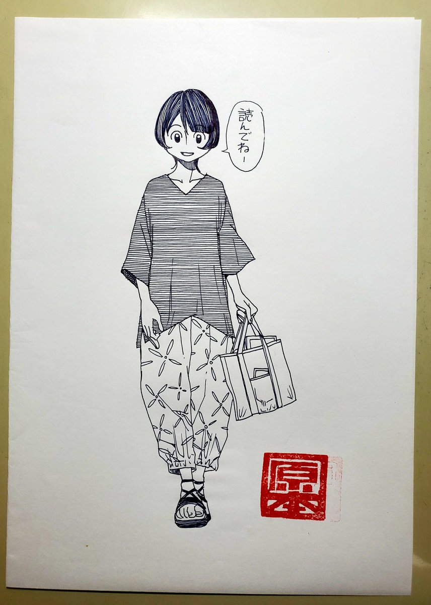 「花咲小紅です!」16P送信
確認待ちです

発売時に小紅ラフイラストの原本プレゼント企画も行いますので、お買い求めよろしくお願いいたしまっす 