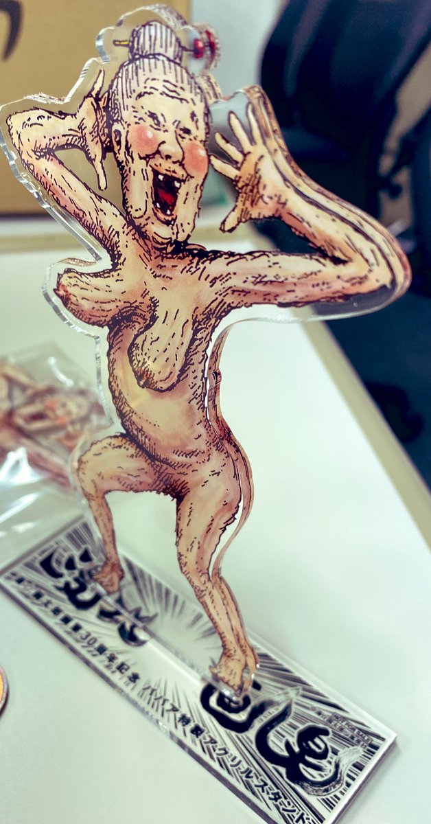 さらに、ババア初のアクリルスタンド化（たぶん）！ 画集発売に合わせ