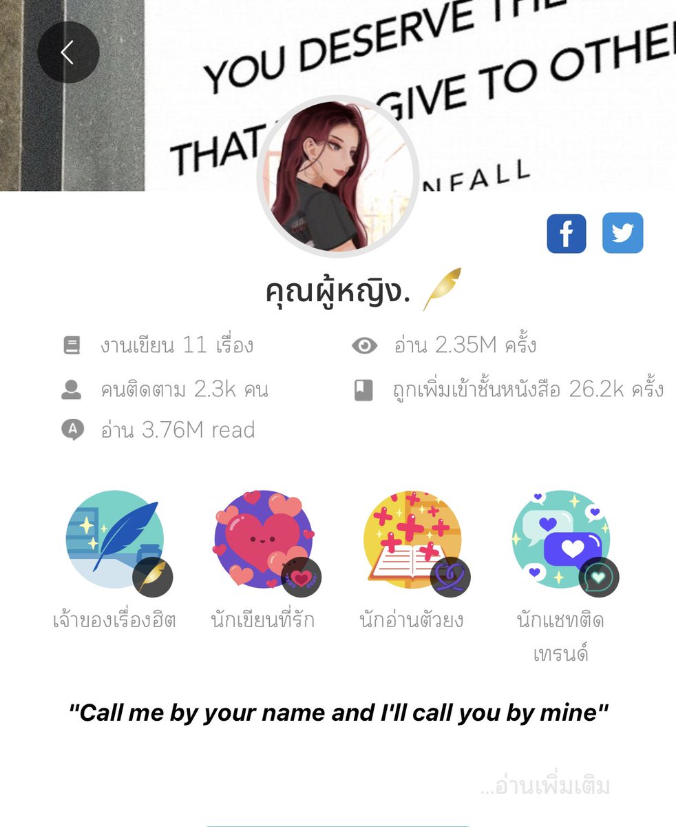 คุณผู้หญิง. tweet media