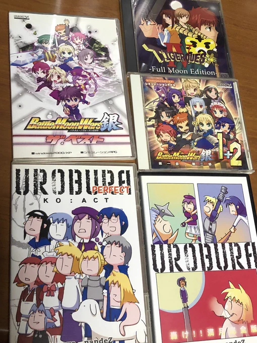 もう遊べない月姫オルタ 