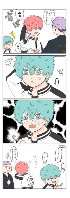 #東卍FA 
双悪
スマイリーくんとアングリーくん… 