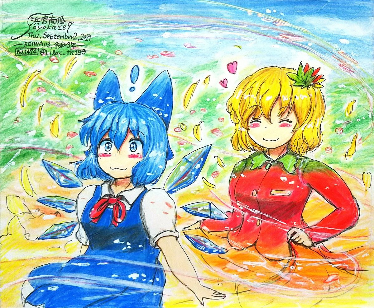 Twoucan 秋静葉 の注目ツイート イラスト マンガ コスプレ モデル Twoucan 秋静葉 の注目ツイート イラスト マンガ コスプレ モデル