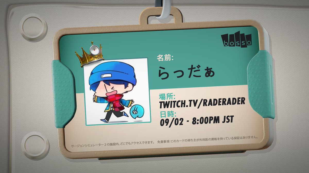 らっだぁ on X: らっだぁ on X: