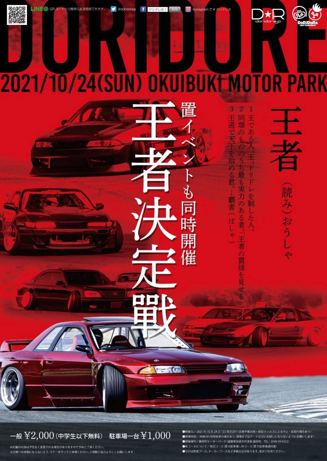 素敵なあの人 2025年 8月号 【付録】 GAP ミニポーチつき スマホ