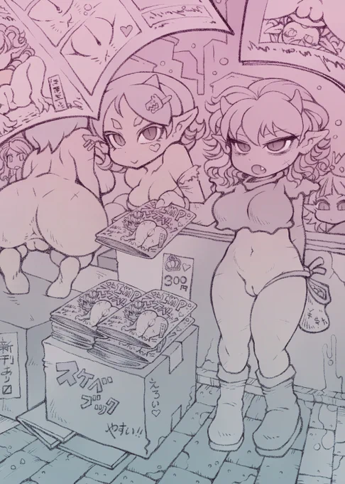 下級インプには商人階級があるのです過去絵 スケベブック屋さんとか、ローストナッツ屋さんとか、転売している盗品をさらに盗まれる屋さんとかです 