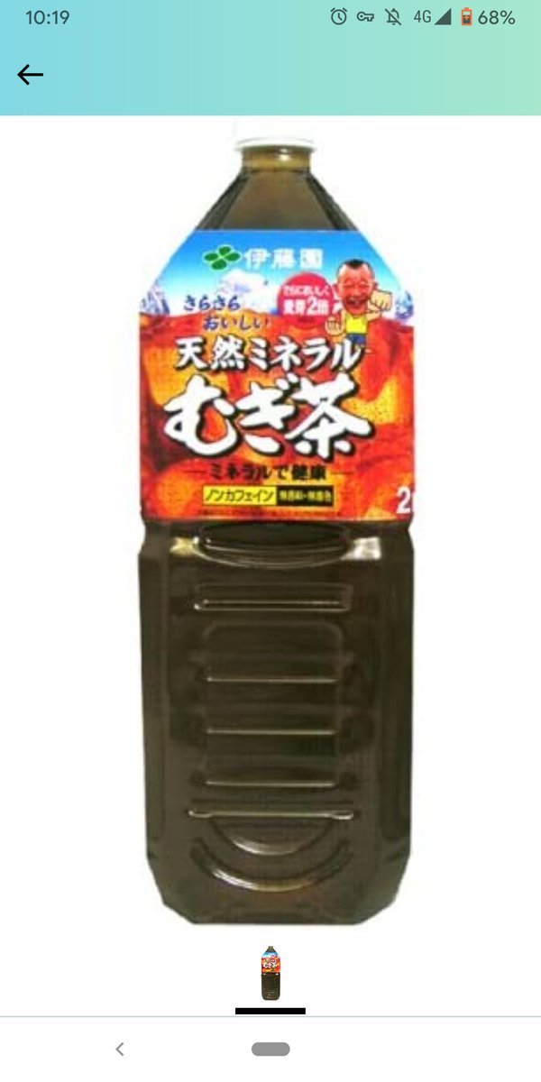 鶴瓶のtwitterイラスト検索結果