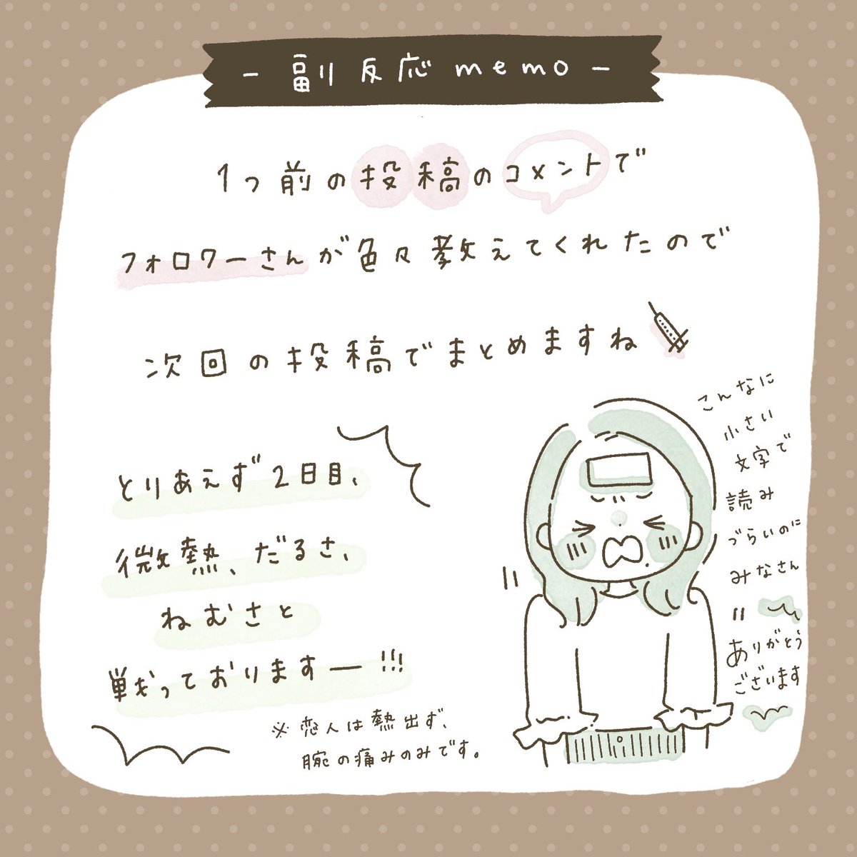 インスタでめちゃくちゃコメントいただけて参考になったのでまた次の投稿でまとめさせていただきます💭
Twitterでもリプライくださったみなさま、ほんとうにありがとうございますー!