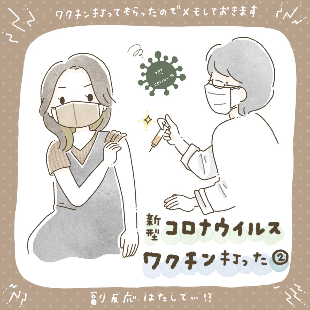インスタでめちゃくちゃコメントいただけて参考になったのでまた次の投稿でまとめさせていただきます💭
Twitterでもリプライくださったみなさま、ほんとうにありがとうございますー!