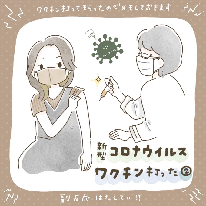 インスタでめちゃくちゃコメントいただけて参考になったのでまた次の投稿でまとめさせていただきます💭

Twitterでもリプライくださったみなさま、ほんとうにありがとうございますー! 