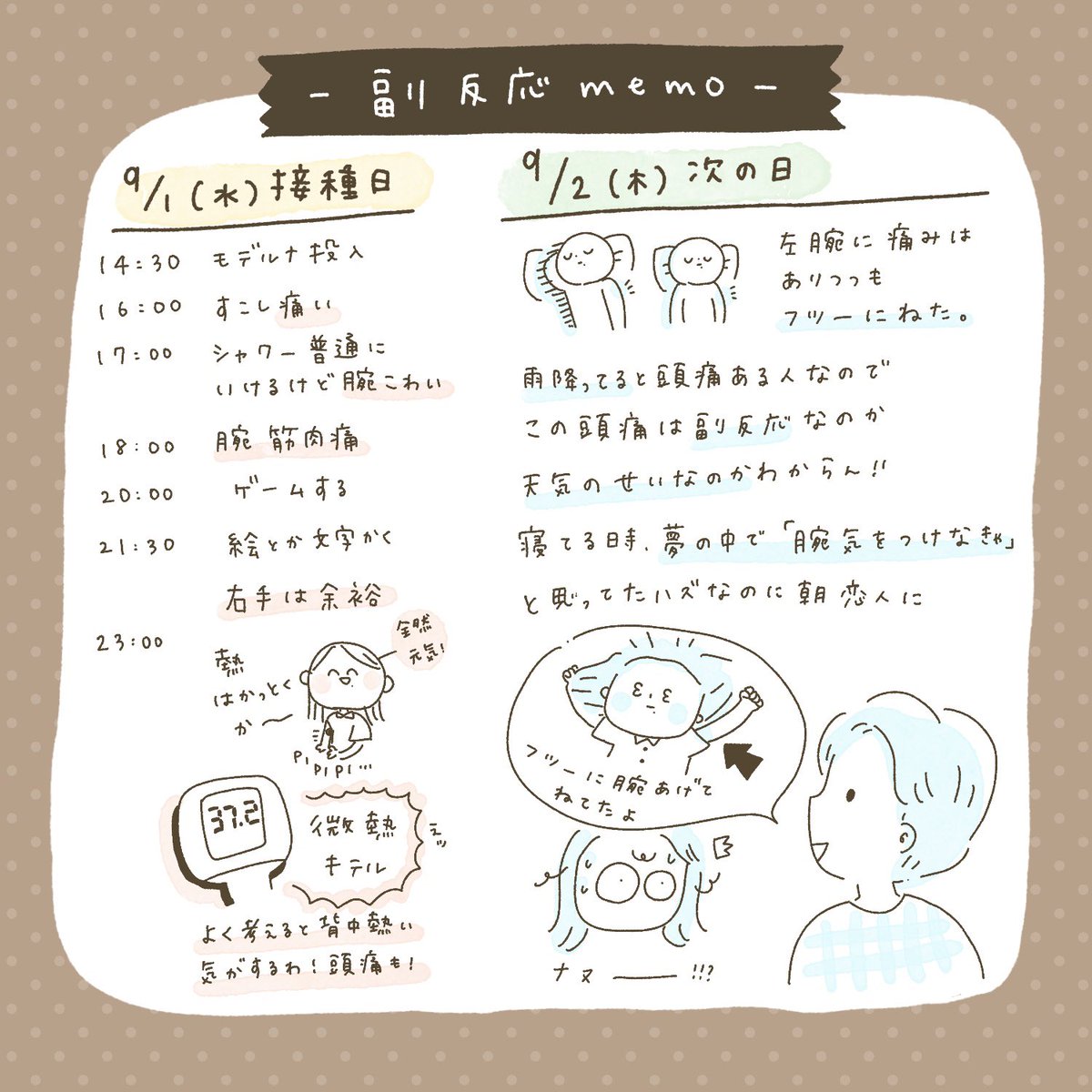 インスタでめちゃくちゃコメントいただけて参考になったのでまた次の投稿でまとめさせていただきます💭
Twitterでもリプライくださったみなさま、ほんとうにありがとうございますー!