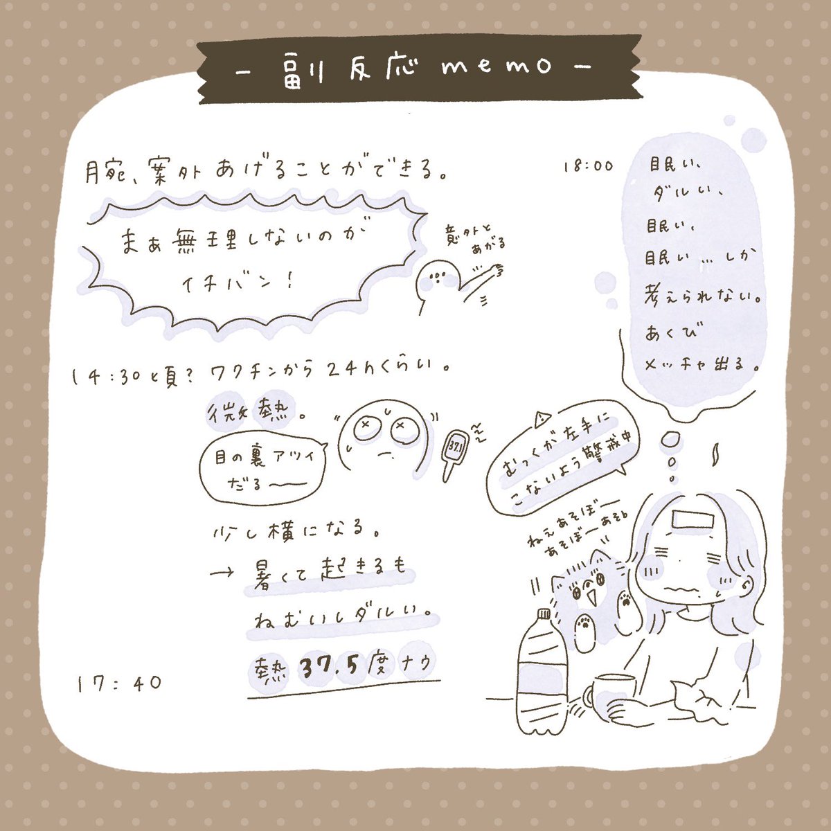 インスタでめちゃくちゃコメントいただけて参考になったのでまた次の投稿でまとめさせていただきます💭
Twitterでもリプライくださったみなさま、ほんとうにありがとうございますー!