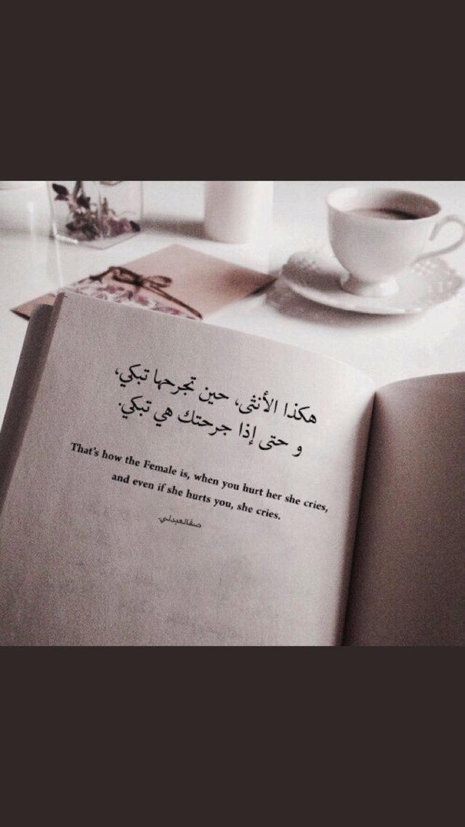 AdelAliBinAli's tweet photo. الأنُثى أرق قلب وأعظمّ عاطفة ". https://t.co/Hxgku4MaTe