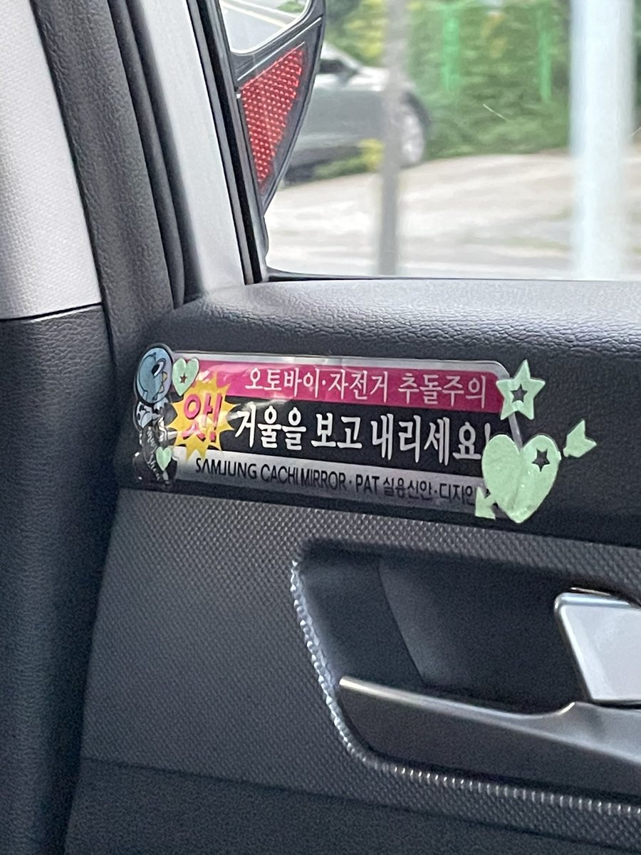 _X0522's tweet photo. 택시를 탔는데 기사님이 다꾸왕이신가... 귀엽다 https://t.co/olpnuJGIKh