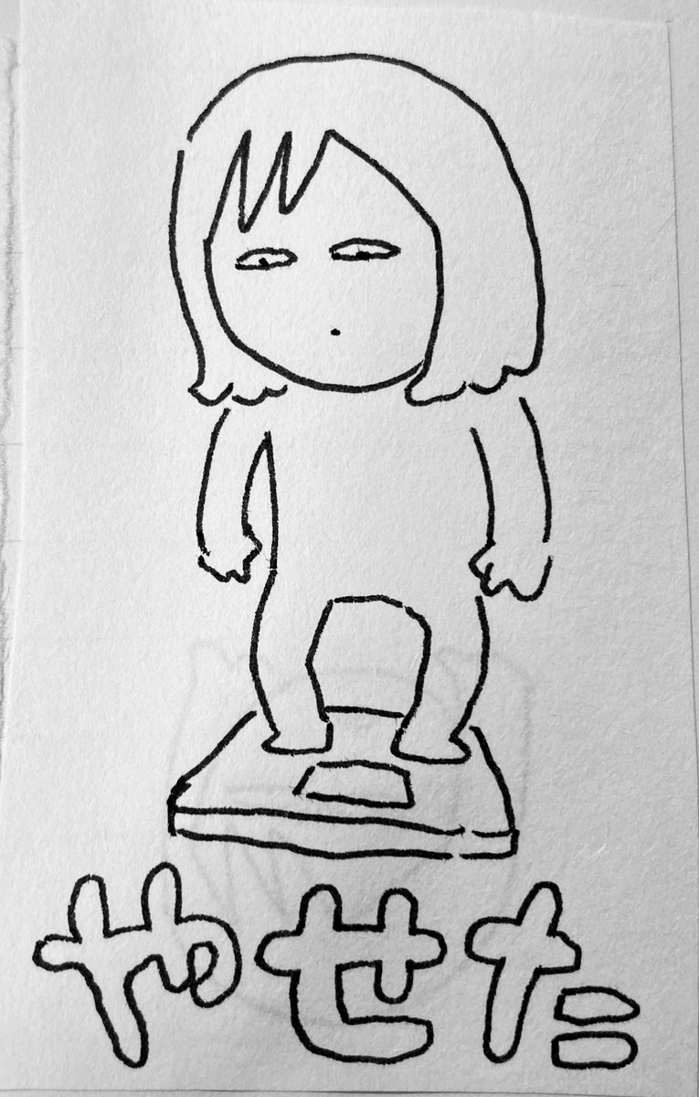 昨年(2020年)の絵日記(?)美容健康シリーズ 