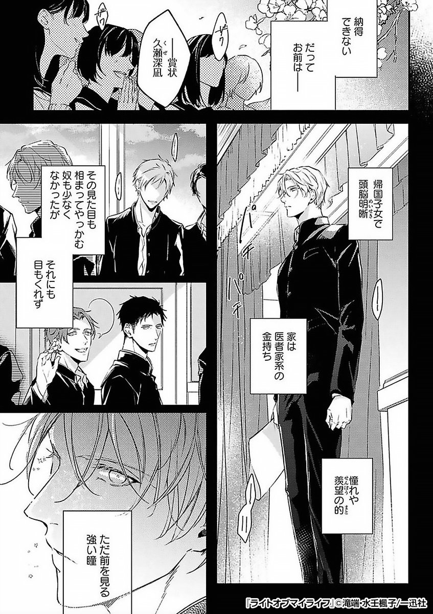 『ライトオブマイライフ』2/3
https://t.co/TnHnR2JkEw 