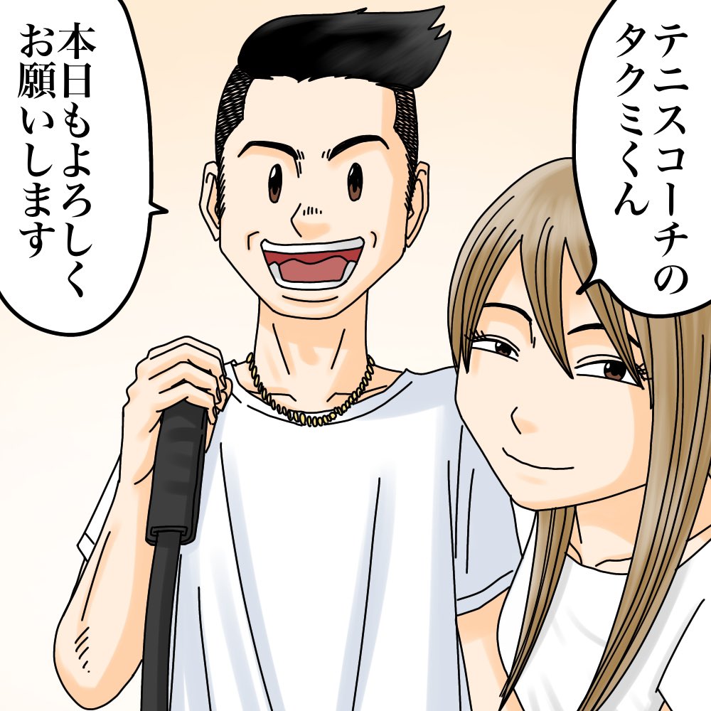 【家政婦が事件の真相を知った話】17 