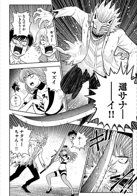 コミックフラッパー編集部 Comic Flapper Twilog コミックフラッパー編集部 Comic Flapper Twilog