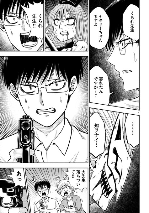 コミックフラッパー編集部 Comic Flapper Twilog コミックフラッパー編集部 Comic Flapper Twilog