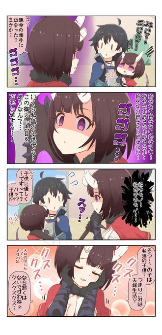 ぷちこね121 #4コマ #ぷちこね #プリコネR #プリンセスコネクト!Re:Dive #エリコ(プリコネ) https://t.co/3xwE0tWRkm 