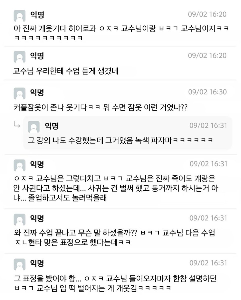 데쿠캇 카피페 tweet media