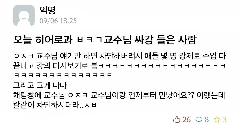 데쿠캇 카피페 tweet media