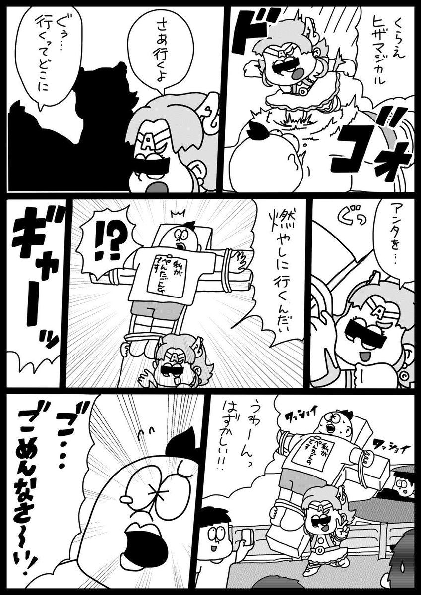 noropopin's tweet photo. クソリプ系ヒロイン「 匿名少女A」
第3話 「迷惑男」後編
#WONDERSBOX #漫画 #マンガ  #漫画が読めるハッシュタグ https://t.co/EgJtjFyqHM