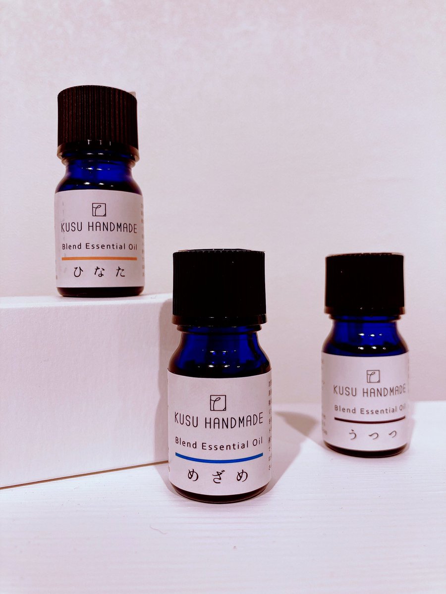 AINA_da1's tweet photo. 今週は雨模様ですね☔️
こんな週は、アロマでリラックスしませんか?🥰
#kusuhandmade
#blendessentialoil
✔️お家でもっとリラックスタイムつくりたい!
✔️いい香りを部屋に充満させたい!
✔️香りがするいいお部屋にしたい!
そんな方必見ですね🥰 https://t.co/5ttGmjxmD6