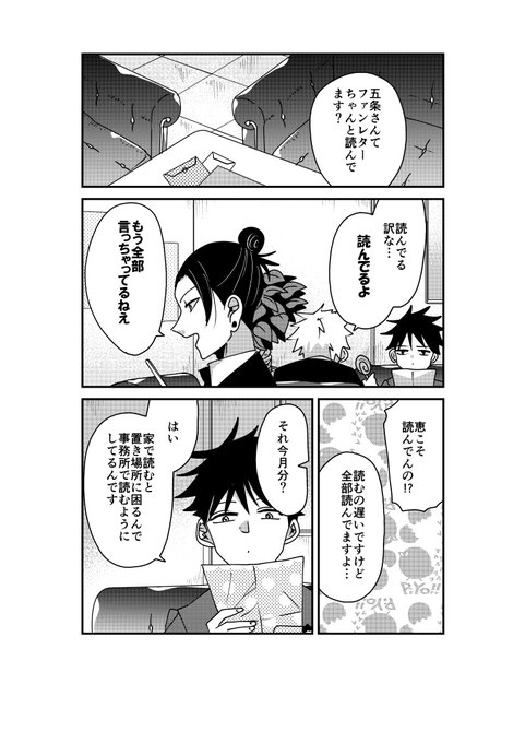 岡野く仔＠6/24理想の部屋③(@kKw3Nyh36SyitTJ) さんのマンガ一覧