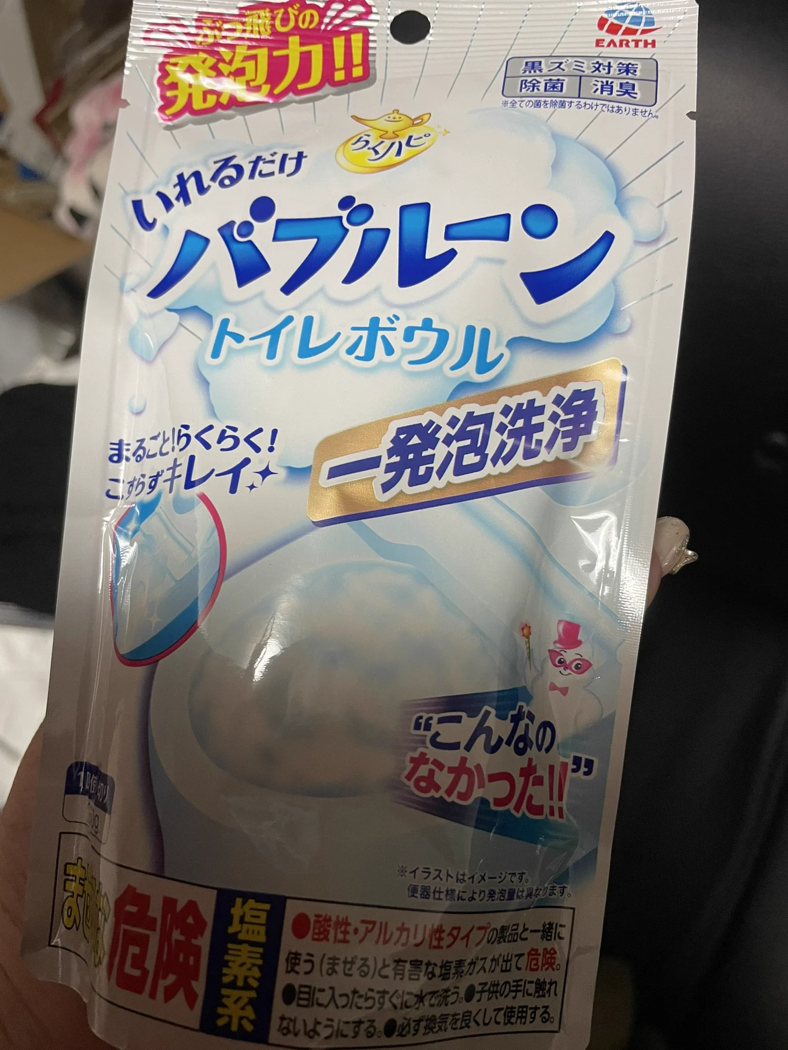 @_poie_ 早速試したくて買ってみました
泡がどんどんモコモコ膨らんで楽しいw 