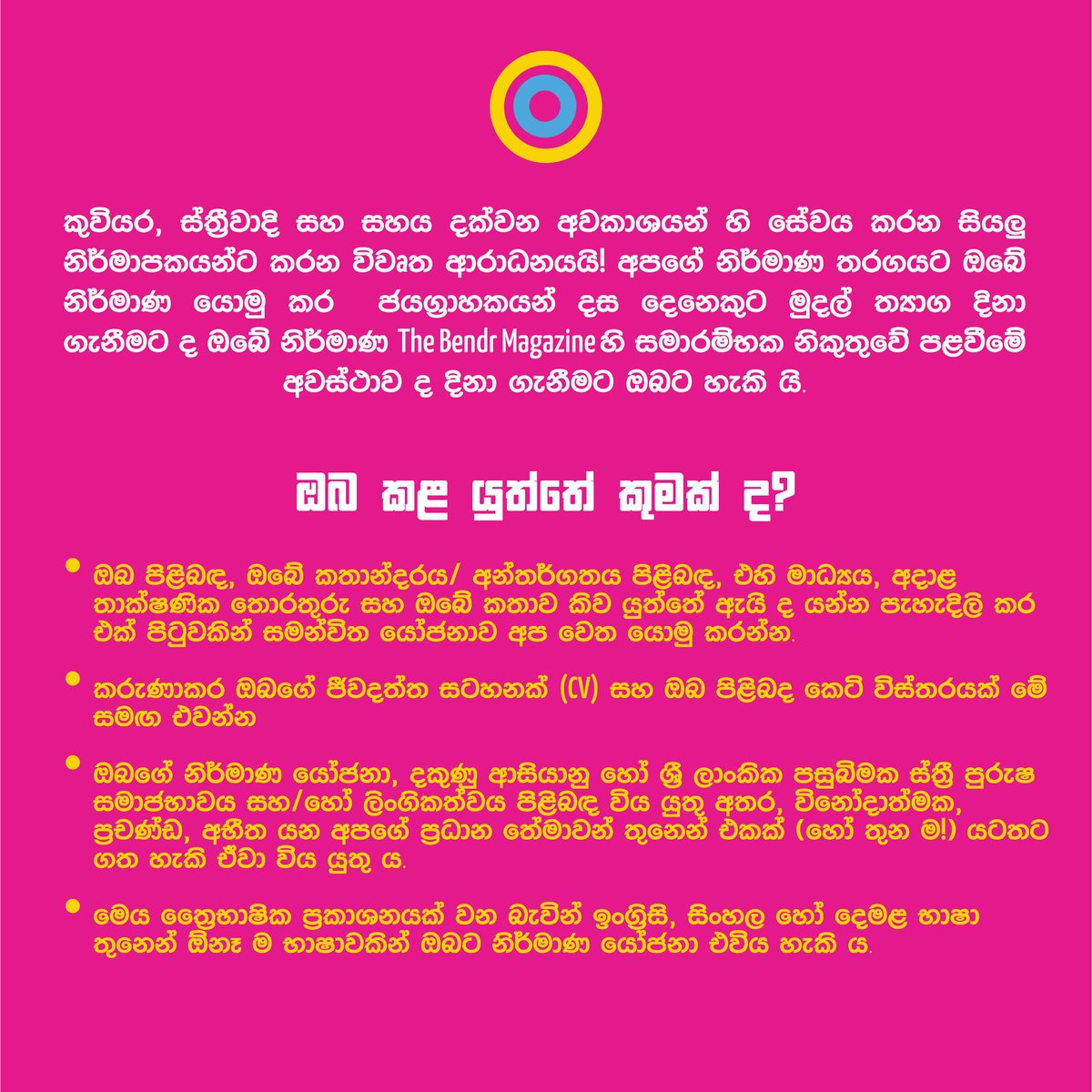 BENDr tweet media