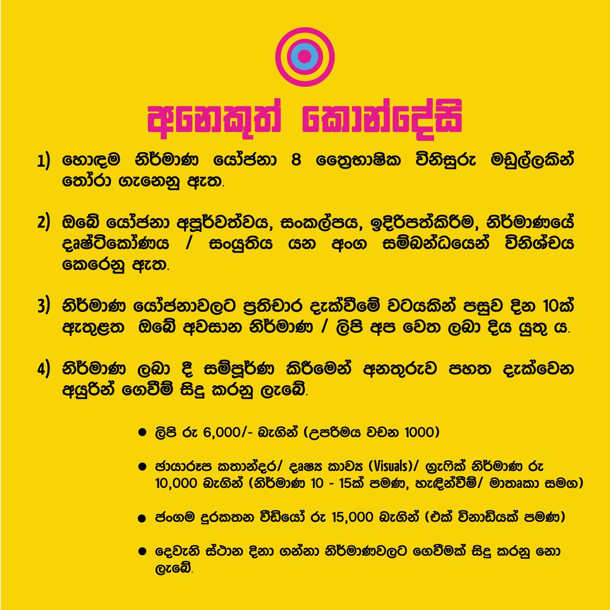 BENDr tweet media
