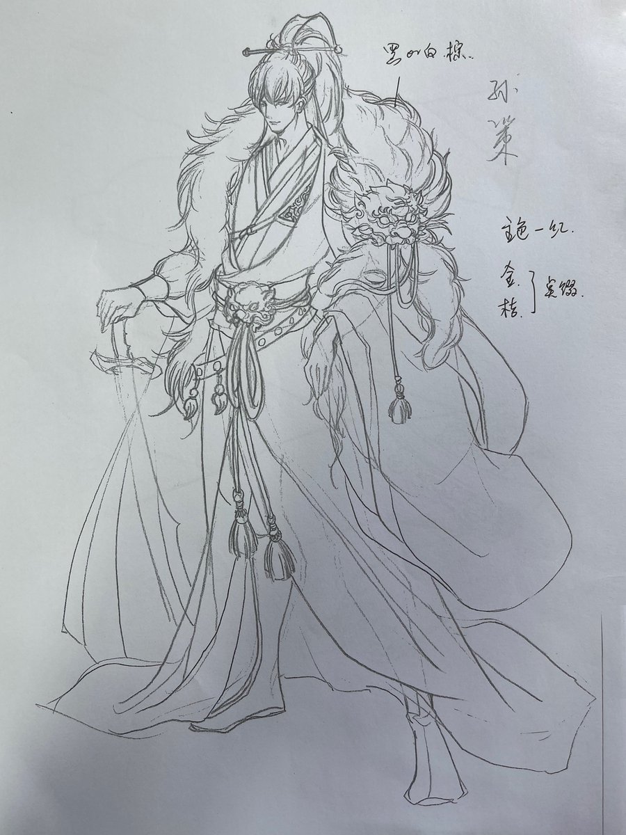 ringdoll's tweet photo. The Order of Devil Conqueror Series — ◤SUN CE◢

Share you the design drawings of Sun Ce first! 😘
#ringdoll #sunce #孙策 #三国 #theThreeKingdoms #balljointeddoll #bjd #doll #resindoll #designdrawings https://t.co/dXg4eWZya3